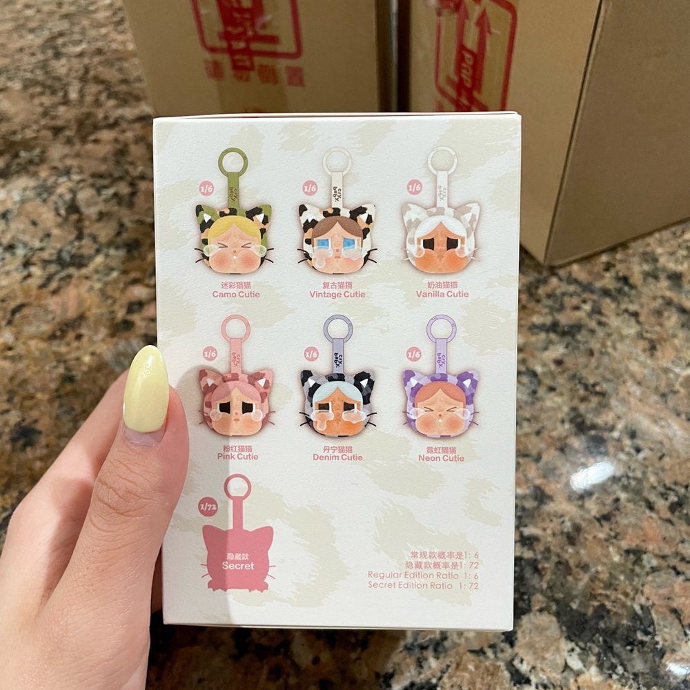 Authentic & Unopened CRY BABY WILD BUT CUTE SERIES- Plush Pendant (CamoCutie) - Picture 4 of 7